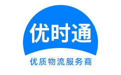 普兰县到香港物流公司,普兰县到澳门物流专线,普兰县物流到台湾